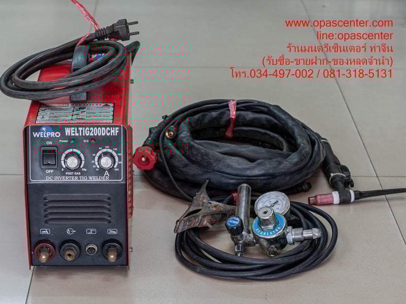 WELPRO เครื่องเชื่อมไฟฟ้าระบบทิก (TIG) เชื่อมอาร์กอน 200 แอมป์ รุ่น Weltig 200 DC-HF มือสอง สภาพดี สายครบ