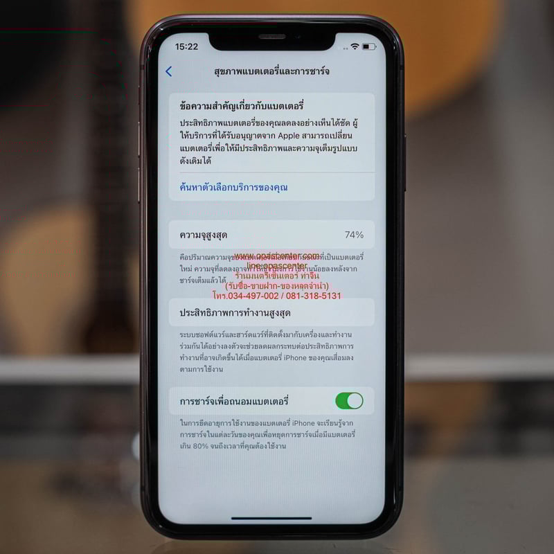 Apple iPhone 11 64GB สีดำ มือสอง สภาพดี พร้อมใช้งาน Apple iPhone 11 64GB สีดำ มือสอง สภาพดี พร้อมใช้งาน