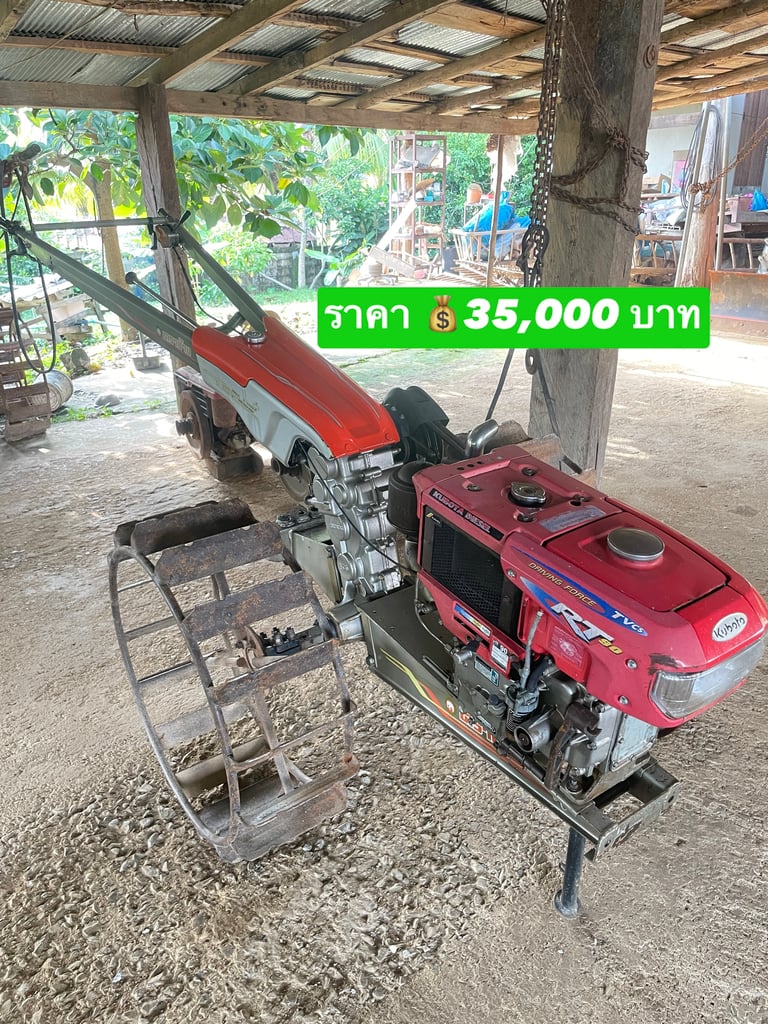 รถไถนาเดินตาม คูโบต้า ยันม่าร์ รถไถนาเดินตาม คูโบต้า ยันม่าร์
