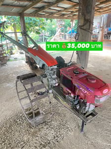  รถไถนาเดินตาม คูโบต้า ยันม่าร์ 