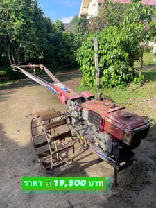  รถไถนาเดินตาม คูโบต้า ยันม่าร์ 