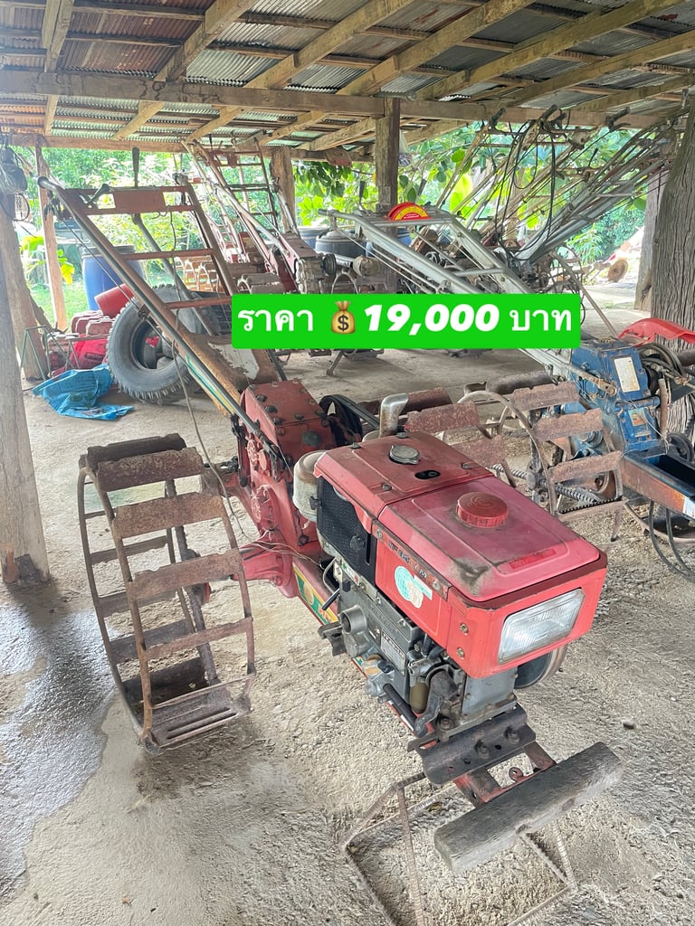 รถไถนาเดินตาม คูโบต้า ยันม่าร์ รถไถนาเดินตาม คูโบต้า ยันม่าร์