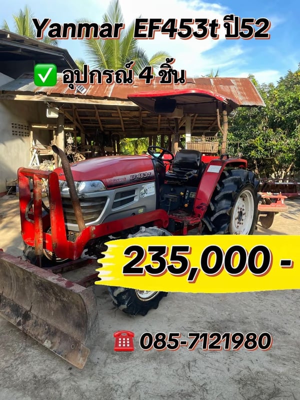 รถไถ Yanmar EF453t ปี 52