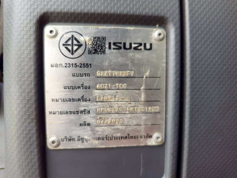 ISUZU GXZ 360แรงม้า รถบรรทุก หัวลาก 10ล้อ ปี66 ISUZU GXZ 360แรงม้า รถบรรทุก หัวลาก 10ล้อ ปี66