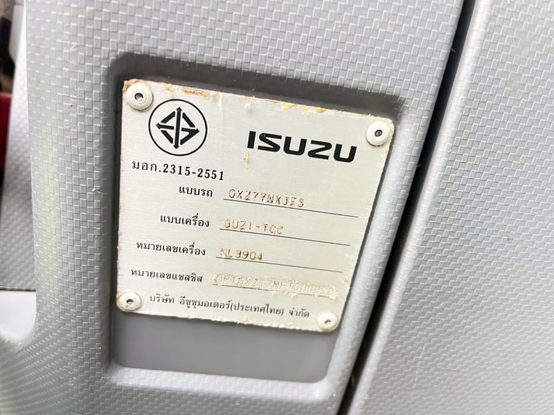 หัวลาก ISUZU GIGA GXZ360 แรงม้า ปี59 หัวลาก ISUZU GIGA GXZ360 แรงม้า ปี59