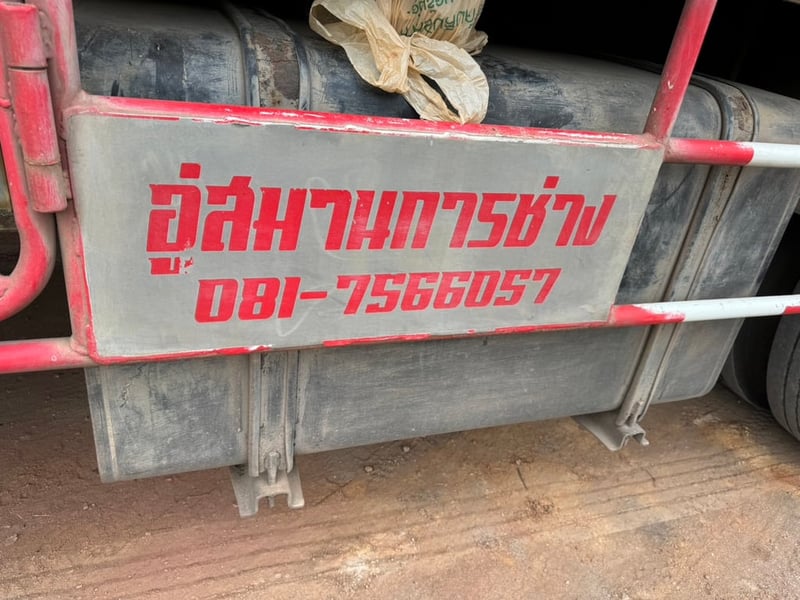 รถคอกหมู Hino FL1A 344hp ปี 66หน้าขาว