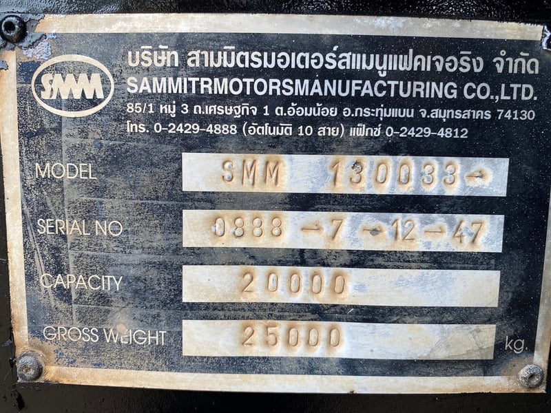 ลูกพ่วง 2เพลา ดั้มพ์ สามมิตร ปี48