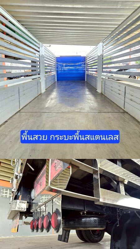 ISUZU FRR 210แรงม้า รถบรรทุก 6ล้อ กระบะคอกสูง ปี2023