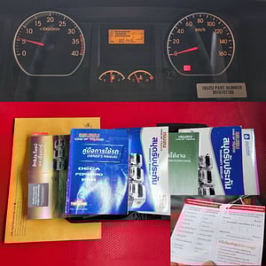 ISUZU FRR 210แรงม้า รถบรรทุก 6ล้อ กระบะคอกสูง ปี2023