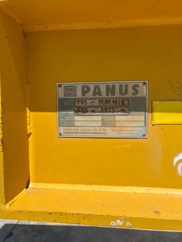 หาง โลว์เบด PANUS ปี59 พร้อมใช้งาน