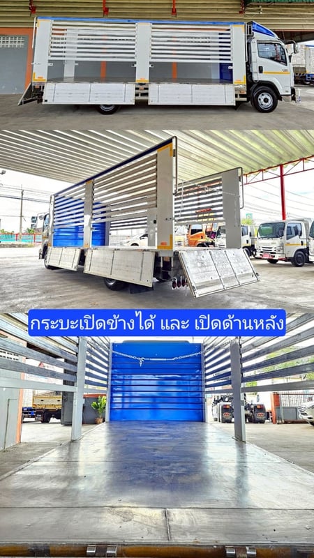 ISUZU FRR 210แรงม้า รถบรรทุก 6ล้อ กระบะคอกสูง ปี2023
