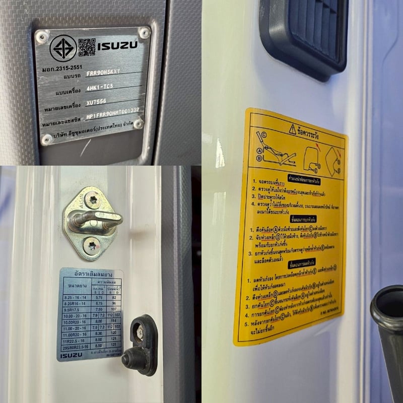 ISUZU FRR 210แรงม้า รถบรรทุก 6ล้อ กระบะคอกสูง ปี2023