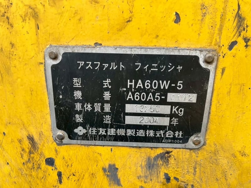 Sumitomo HA60W-5 | รถปูยางล้อยางยอดนิยม