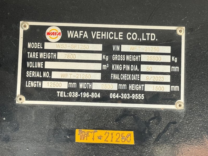 หางพื้นเรียบ 3 เพลา ปี2566