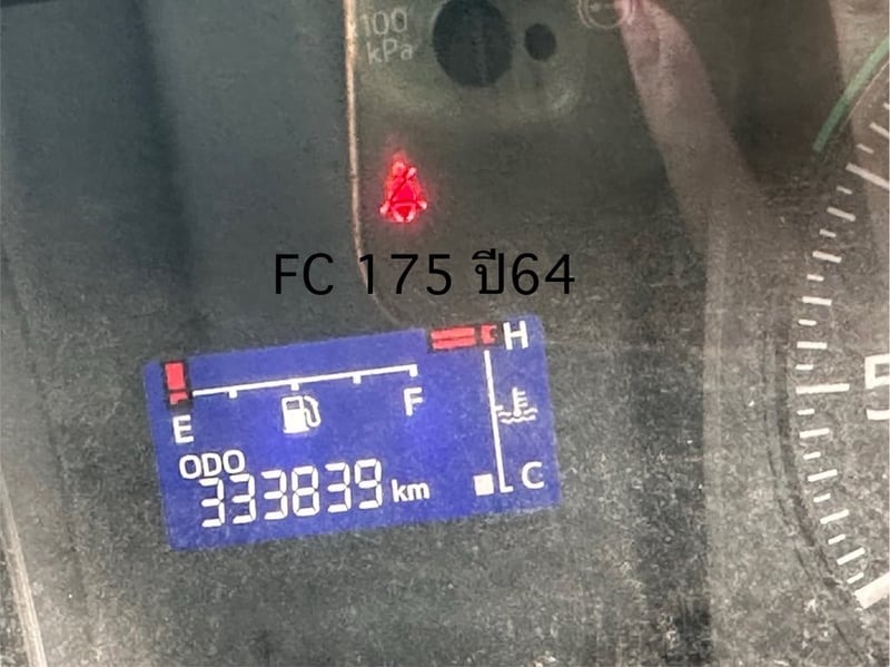 HINO FC 210แรงม้า รถบรรทุก 6ล้อ ตู้แห้ง ปี2021