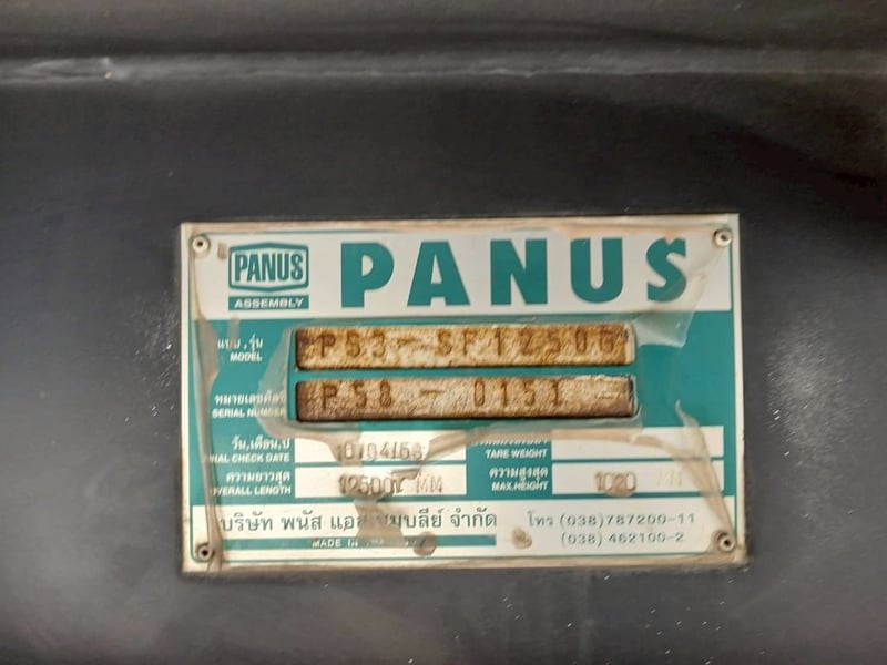 หางพื้นเรียบ 3 เพลา PANUS 