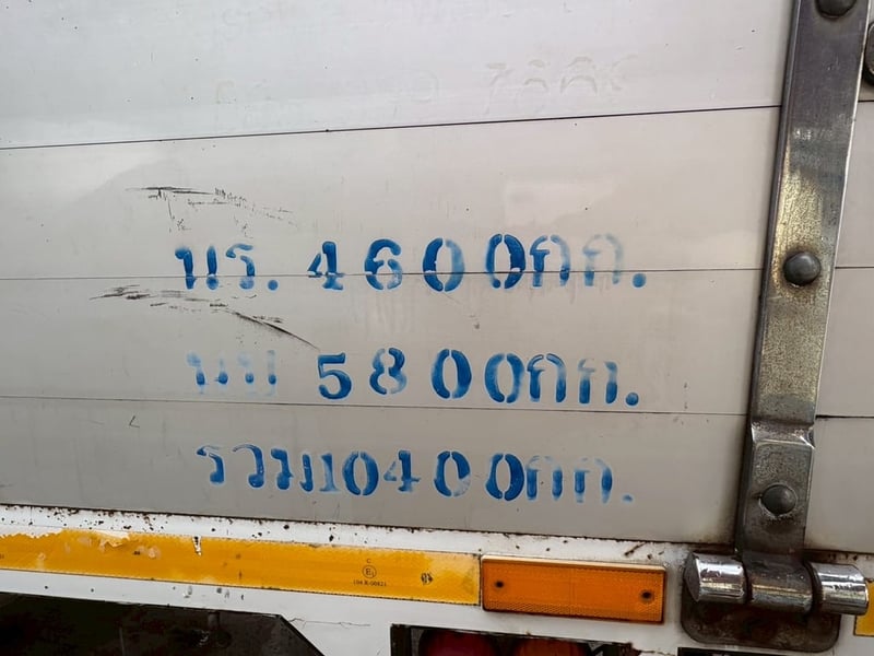 ISUZU FRR 210แรงม้า รถบรรทุก 6ล้อ กระบะเหล็ก ปี2019