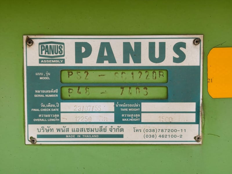 หางก้างพนัส 2 เพลา ปี57 📌ชลบุรี