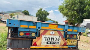 หางพื้นเรียบ Wafa ปี 2561 หางพื้นเรียบ Wafa ปี 2561