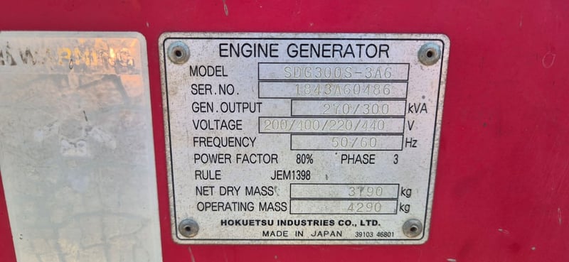 เครื่องปั่นไฟมือสองขนาด 300KVA