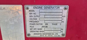 เครื่องปั่นไฟมือสองขนาด 300KVA