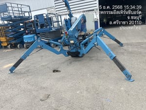 เครนตีนตะขาบมือสอง เครนตีนตะขาบมือสอง