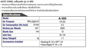 เครื่องสกัดลม
