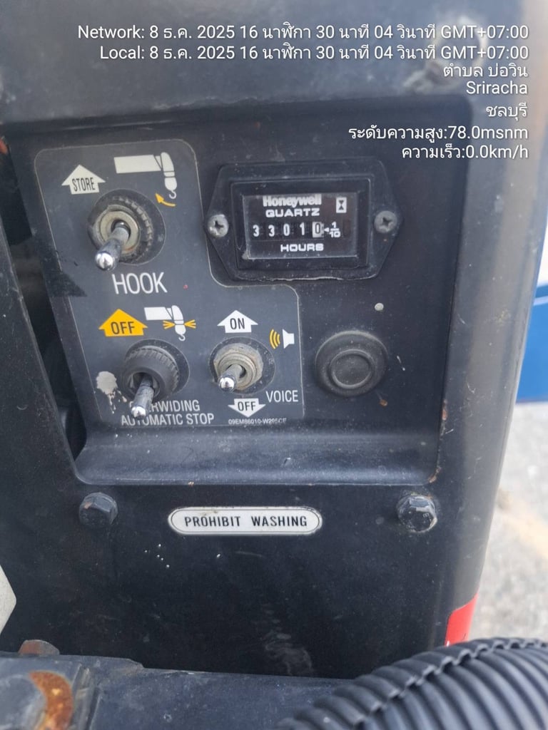 เครนตีนตะขาบมือสอง