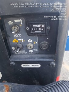 เครนตีนตะขาบมือสอง เครนตีนตะขาบมือสอง