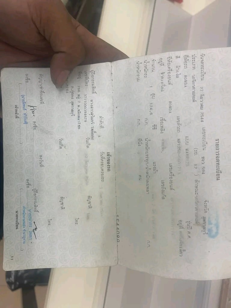 เล่มเวฟ125 ตัวบังลม คาร์บู เล่มเวฟ125 ตัวบังลม คาร์บู