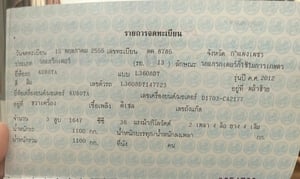 เจ้าของขายเองรถผู้หญ้งใช้งาน เจ้าของขายเองรถผู้หญ้งใช้งาน