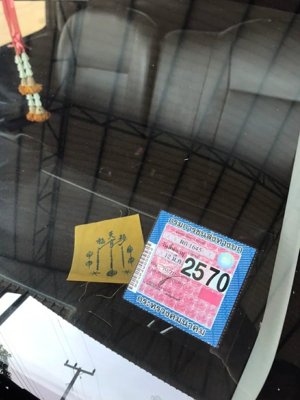 รถบ้านใช้เอง รถบ้านใช้เอง