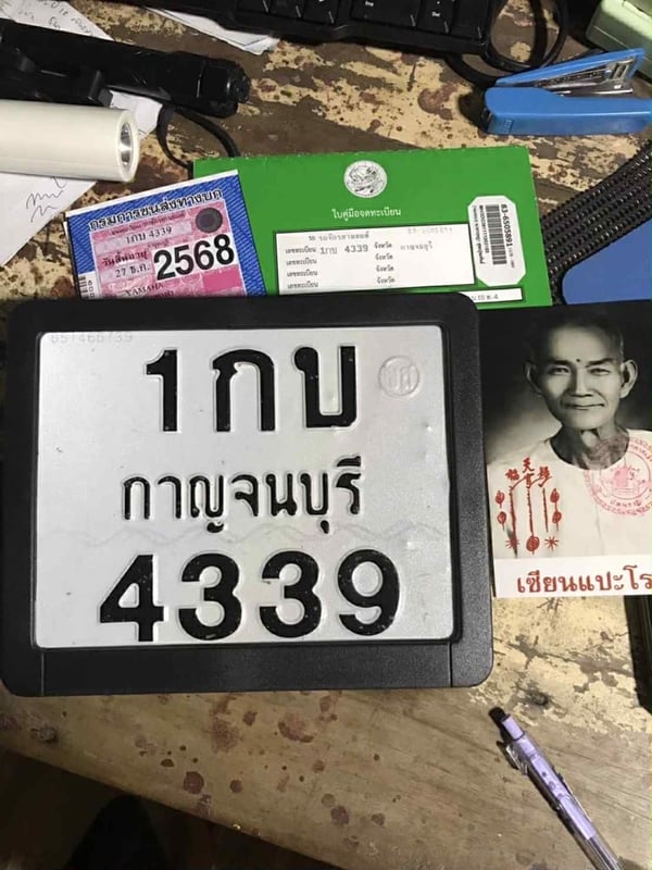 รถบ้านใช้เอง ป้ายแดงมือเดียว YAMAHA WR155R ปี2565 ป้ายแดงมือเดียวใช้น้อยไมล์หกพันโล รถบ้านใช้เอง ป้ายแดงมือเดียว YAMAHA WR155R ปี2565 ป้ายแดงมือเดียวใช้น้อยไมล์หกพันโล