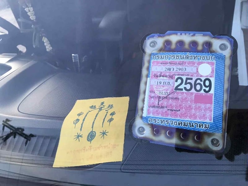 รถบ้านใช้เอง ไมล์น้อย ป้ายแดงมือเดียว ออนิวแคป ปี2019 เครื่อง1.9ดีเชล รุ่นประหยัดน้ำมัน รถบ้านใช้เอง ไมล์น้อย ป้ายแดงมือเดียว ออนิวแคป ปี2019 เครื่อง1.9ดีเชล รุ่นประหยัดน้ำมัน