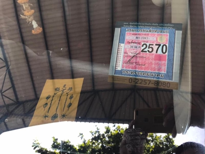 รถบ้านเจ้าของขายเอง รถบ้านเจ้าของขายเอง