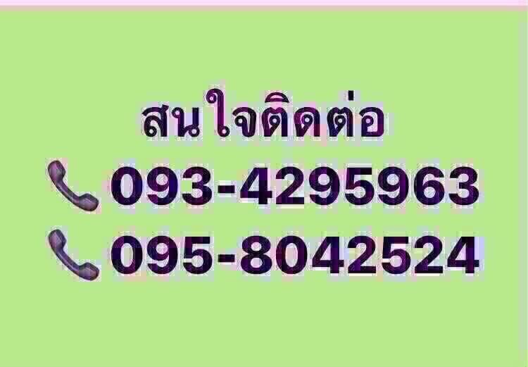 รถบ้านรถสวยเดิมเครื่องเกียดีแห้งๆไม่มีเยิ้มคัทซีสวยแอร์เย็นฉ่ำปี14เครื่อง2.5ดีเชล โทร ๐๙๓-๔๒๙๕๙๖๓ โทร ๐๙๕-๘๐๔๒๕๒๔