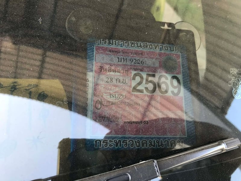 รถบ้านใช้เองออนิวดีแม็ค แคปเปิดได้ กระจกไฟฟ้า เครื่อง2.5 ดีเชล ปี2012 รถเครื่องเดิมๆ เครื่องดีคัทซีสวยเดิม รถบ้านใช้เองออนิวดีแม็ค แคปเปิดได้ กระจกไฟฟ้า เครื่อง2.5 ดีเชล ปี2012 รถเครื่องเดิมๆ เครื่องดีคัทซีสวยเดิม