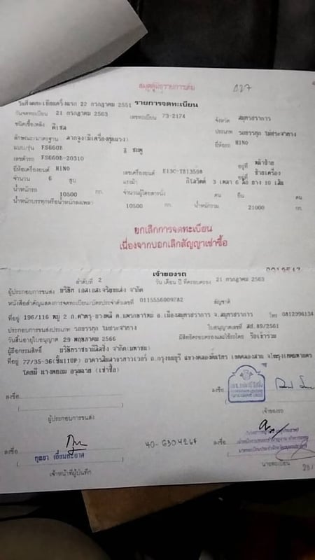 ต้องการขายหัวลากปี 51 hino   สภาพดี คัชชี สวย ยางเต็ม   สนใจติดต่อ   084- 5391041