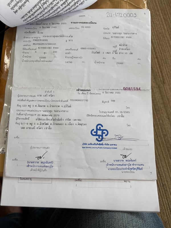 MITSUBISHI FUSO FN 240แรงม้า รถบรรทุก 10ล้อ ดั้มพ์ ปี2022 MITSUBISHI FUSO FN 240แรงม้า รถบรรทุก 10ล้อ ดั้มพ์ ปี2022