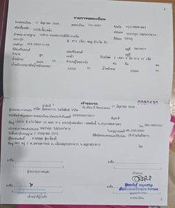 ต้องการขายรถ  ISUZU 360  แรง  10ล้อกระบะดั้มแม่ปี 59  ลูกปี 68 สนใจติดต่อได้ที่เบอร์   0845391041   0641466546