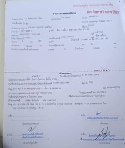 ต้องการขายรถ  ISUZU 360  แรง  10ล้อกระบะดั้มแม่ปี 59  ลูกปี 68 สนใจติดต่อได้ที่เบอร์   0845391041   0641466546