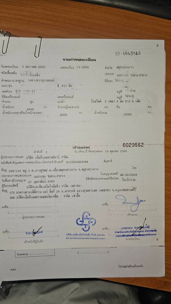 ต้องการขายรถพ่วงบรรทุกรถยนต์ปี 55 หาง rck  สนใจติดต่อ084-5391041   0805507438