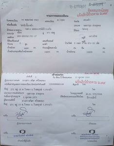 ต้องการขายลูกพ่วง ยกไดเมีข้างเสริม ปี61. ขายตามสภาพ  สภาพทั่วไป ยางเต็ม. สนใจติดต่อ. 0845391041.  080-5507438. 