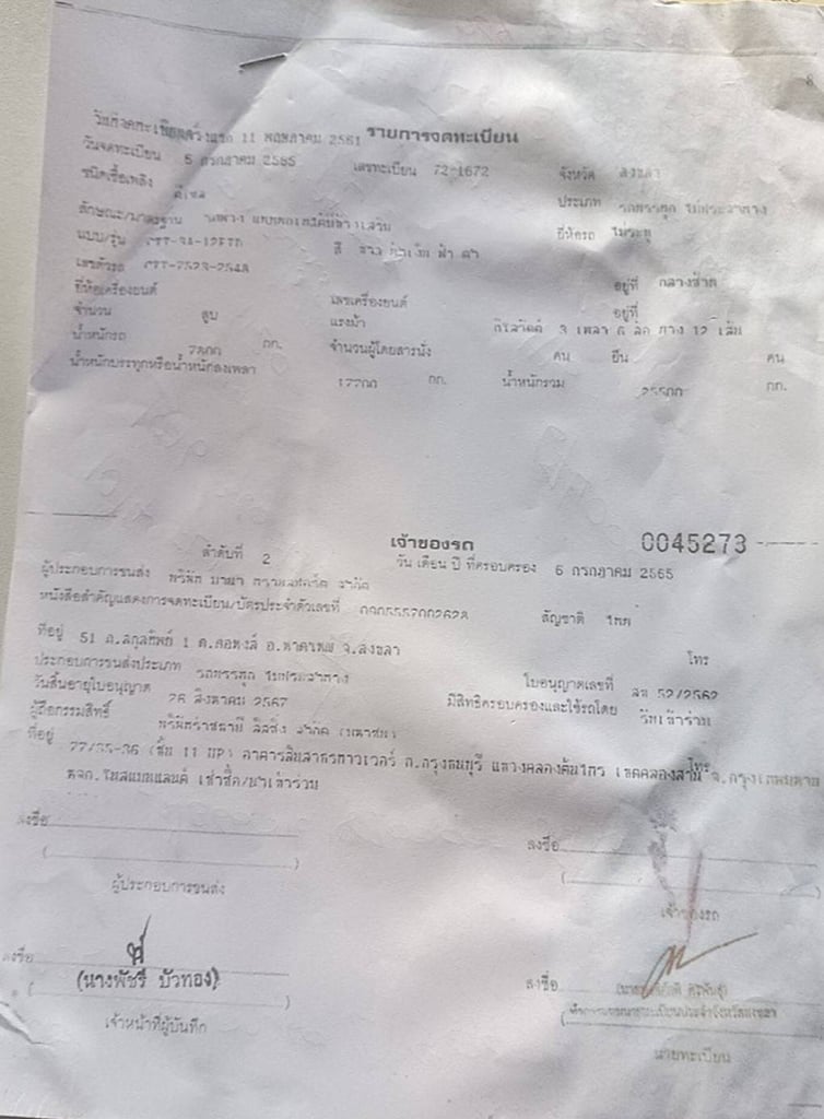 ต้องการขายแม่ลูกดั้มปี 61 360 แรง พ่วง 3 เพลา สภาพสวย ยางใหม่ 22 เส้นสนใจติดต่อ 064-1466546 ต้องการขายแม่ลูกดั้มปี 61 360 แรง พ่วง 3 เพลา สภาพสวย ยางใหม่ 22 เส้นสนใจติดต่อ 064-1466546