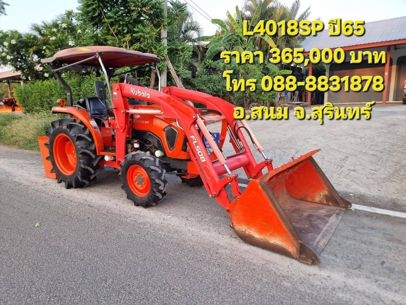 ขาย L4018SP ปี65 พร้อมชุดตัก สวยๆเดิมๆทุกจุด เครื่องเกียร์เดิมแน่น พร้อมใช้งาน สีเดิมทั้งค้น ราคา 365,000 บาม โทร 088-8831878 ,084-5486359 แยกตาเพชร อ.สนม จ.สุรินทร์