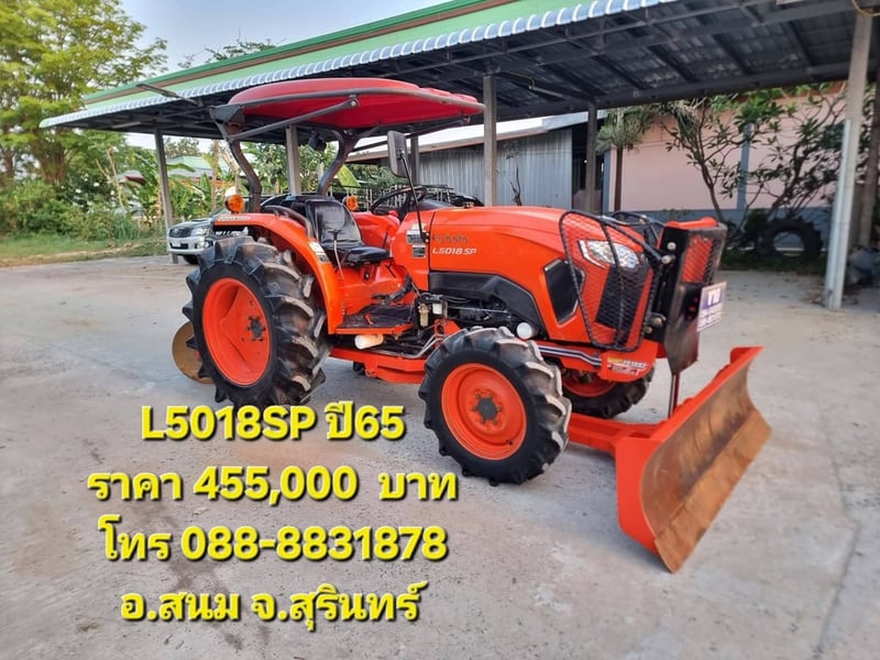 ขาย L5018SP ปี65 ใช้งาน 1,132 ชม. เครื่องเกียร์เดิมๆแน่นๆ พร้อมใช้งาน ไม่มีรั่วซึม  ราคา 455,000 บาท  โทร 088-8831878 ,084-5486359 แยกตาเพชร อ.สนม จ.สุรินทร์