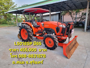 ขาย L5018SP ปี65 ใช้งาน 1,132 ชม. เครื่องเกียร์เดิมๆแน่นๆ พร้อมใช้งาน ไม่มีรั่วซึม  ราคา 455,000 บาท  โทร 088-8831878 ,084-5486359 แยกตาเพชร อ.สนม จ.สุรินทร์