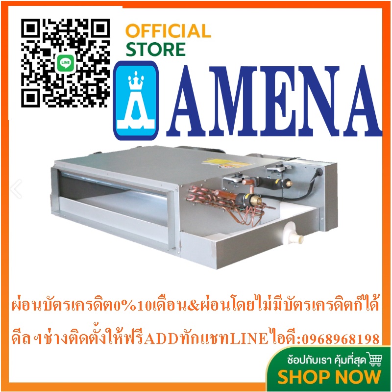 AMENAแอร์เปลือยรุ่นDCC-B SERIESแบบต่อท่อลมR32ขนาด30000-60000BTUเครื่องปรับอากาศAMENAสินค้าใหม่ๆต้องสั่งเบิกจากศูนย์แท้ๆ100%PREORDERฟรีSOUNDBARลำโพงบูลทูธพกพาAMENAแอร์เปลือยรุ่นDCC-B SERIESแบบต่อท่อลมR32ขนาด30000-60000BTUเครื่องปรับอากาศAMENAแบบคอยล์เปลือยซ่อนในฝ้าเพดานชนิดLow-Medium Static Pressureส AMENAแอร์เปลือยรุ่นDCC-B SERIESแบบต่อท่อลมR32ขนาด30000-60000BTUเครื่องปรับอากาศAMENAสินค้าใหม่ๆต้องสั่งเบิกจากศูนย์แท้ๆ100%PREORDERฟรีSOUNDBARลำโพงบูลทูธพกพาAMENAแอร์เปลือยรุ่นDCC-B SERIESแบบต่อท่อลมR32ขนาด30000-60000BTUเครื่องปรับอากาศAMENAแบบคอยล์เปลือยซ่อนในฝ้าเพดานชนิดLow-Medium Static Pressureส
