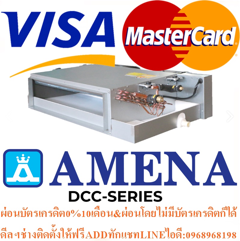 AMENAแอร์เปลือยรุ่นDCC-B SERIESแบบต่อท่อลมR32ขนาด30000-60000BTUเครื่องปรับอากาศAMENAสินค้าใหม่ๆต้องสั่งเบิกจากศูนย์แท้ๆ100%PREORDERฟรีSOUNDBARลำโพงบูลทูธพกพาAMENAแอร์เปลือยรุ่นDCC-B SERIESแบบต่อท่อลมR32ขนาด30000-60000BTUเครื่องปรับอากาศAMENAแบบคอยล์เปลือยซ่อนในฝ้าเพดานชนิดLow-Medium Static Pressureส