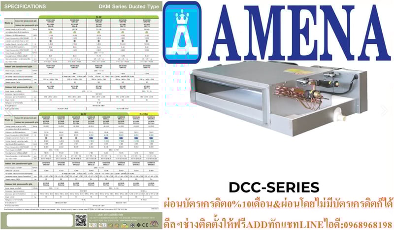 AMENAแอร์เปลือยรุ่นDCC-B SERIESแบบต่อท่อลมR32ขนาด30000-60000BTUเครื่องปรับอากาศAMENAสินค้าใหม่ๆต้องสั่งเบิกจากศูนย์แท้ๆ100%PREORDERฟรีSOUNDBARลำโพงบูลทูธพกพาAMENAแอร์เปลือยรุ่นDCC-B SERIESแบบต่อท่อลมR32ขนาด30000-60000BTUเครื่องปรับอากาศAMENAแบบคอยล์เปลือยซ่อนในฝ้าเพดานชนิดLow-Medium Static Pressureส AMENAแอร์เปลือยรุ่นDCC-B SERIESแบบต่อท่อลมR32ขนาด30000-60000BTUเครื่องปรับอากาศAMENAสินค้าใหม่ๆต้องสั่งเบิกจากศูนย์แท้ๆ100%PREORDERฟรีSOUNDBARลำโพงบูลทูธพกพาAMENAแอร์เปลือยรุ่นDCC-B SERIESแบบต่อท่อลมR32ขนาด30000-60000BTUเครื่องปรับอากาศAMENAแบบคอยล์เปลือยซ่อนในฝ้าเพดานชนิดLow-Medium Static Pressureส